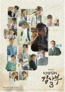 画皮·千年狐 电视剧海报